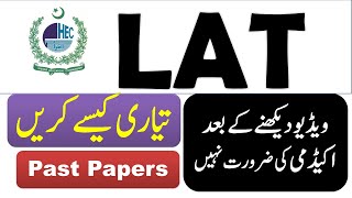 LAT Test Preparation Tips amp Tricks  PDF Books  LAT Past Papers from 2018 to 2024  Syllabus 2024 [upl. by Hock]