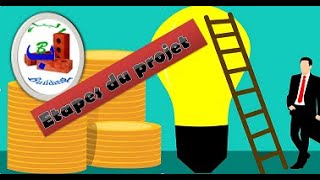 5 les Étapes du projet [upl. by Luna954]