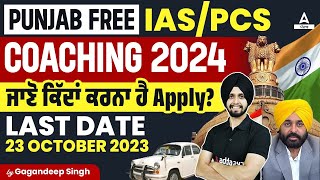 Punjab PCS Exam Preparation  Coaching 2024 ਜਾਣੋ ਕਿੱਦਾਂ ਕਰਨਾ ਹੈ Apply  Full Details [upl. by Gibby422]