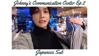 【日本語字幕】JCC Ep2【NCT127】 [upl. by Glynas]