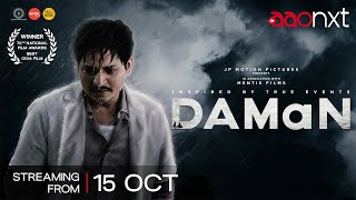 DAMaN  National AwardWinning Odia Film Starring Babushaan Mohanty  From 15th October on AAO NXT [upl. by Ardnod264]