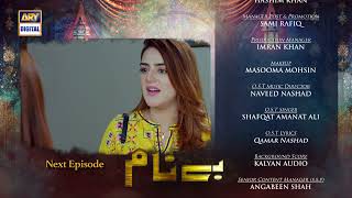 Benaam Episode 46  Teaser  ARY Digital Drama [upl. by Lindsley]