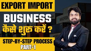 How to start Export Import Business from India  Step By Step Process Part1  by Harsh Dhawan [upl. by Feliks706]