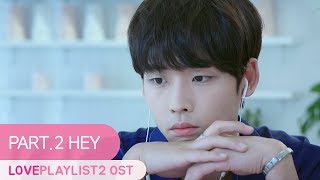 MV Hey  Love Playlist  Season2 OST Part2 Click CC for ENG sub [upl. by Merrili]