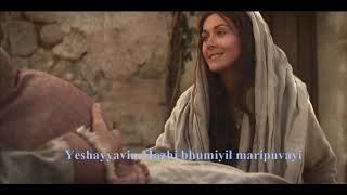 Nazarethin song  The Priest Malayalam Movie  Holy Mary Song  Latest Christian Devotional Song [upl. by Hansen723]