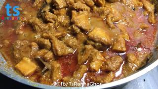 ভুড়ি ভুনাবট ভুনা  Vuri VunaBot Vona  Vuri Ranna  Vuri Bhuna Recipe  How to Cook Beef Tripe [upl. by Aleahs]