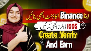 Binance Account Create  How to Create amp Verify Binance Account in Pakistan  Binance Make Money [upl. by Ursas]