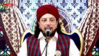 LIVE  Special Sermon Dum and Dua  Darbar e Aliya Balawara Shareef [upl. by Brookhouse]