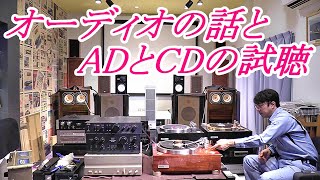 old sansui AU607 aurex SY88で聴く オーディオ SANSUI GT2000X サンスイ 山水 往年の名機 au607 sy88 aurex [upl. by Eatton]