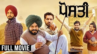 Posti Full Movie  Promotions  Prince Kanwaljit  Babbal Rai  Rana Ranbir  Zareen KHAN  Surilie [upl. by Thornie774]