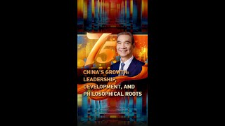 Chinas growth Leadership development and philosophical roots [upl. by Spencer874]