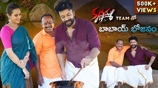 బాబాయ్ తో Krishnamma Team  Cooking with Satya dev  Food on farm [upl. by Minier]