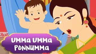 Umma Umma Ponnumma ഉമ്മാ ഉമ്മാ പൊന്നുമ്മാ  Malayalam Nursery Rhymes [upl. by Novak]