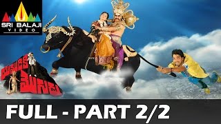 Kalki 2898 AD Full Hindi Dubbed Movie 2024  Prabhas Deepika Padukone Amitabh B  Reviews amp Facts [upl. by Siuqcram]