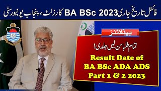 PU Result Date of BA BSc ADA ADS Part 1 amp 2 Exams 2023  Punjab University Result 2023 [upl. by Van]