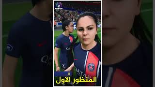 5 مميزات فارقة بين نسخة فيفا السنادي واللي قبليها 🔥  EA SPORT FC 24 VS 25 [upl. by Novj387]