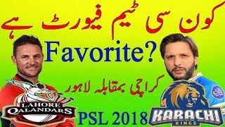 Karachi Kings Vs Lahore Qalandars Today Match PSL 2018 Batting Fakhar Zaman Umar Akmal PSL 3 [upl. by Alad]