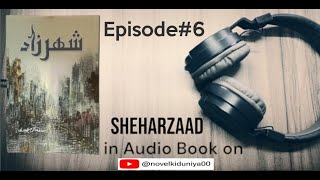 Sheharzaad by Saima Akram Chaudhry  Episode6  Audio🎧 [upl. by Derman]