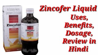 Zincofer Liquid  Zincofer Syrup Uses  Zincofer Liquid Uses Benefits Dosage Review in Hindi [upl. by Christis]