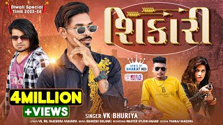 Shikaari Blockbuster Diwali Special DJ Song  VK Bhuriya Rahul Bhuriya [upl. by Malamud]