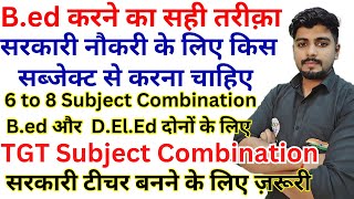 🔥 Bed में Best Subject Combination क्या होना चाहिए  Bed me subject kaise choose kare [upl. by Greenberg]