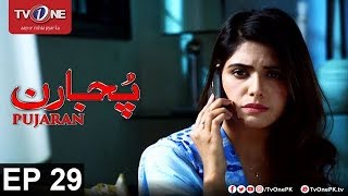 Pujaran  Episode 29  TV One Drama  10th October 2017 [upl. by Edahsalof]