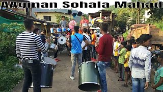 Ya re ya sare ya ganpati song  ventilator song on Mahad Aagman sohala  swapnil beats nagothane [upl. by Nogem806]