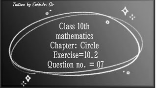 Class 10th maths chapter 10 exercise 102 Q no 7 Class 10th maths Circle [upl. by Eelynnhoj]