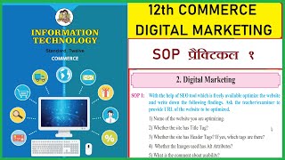 SOP1 Digital Marketing practical solution  Commerce class 12th commerce HSC IT new syllabus [upl. by Eilac]