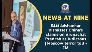 EAM Jaishankar dismisses Chinas claims on Arunachal Pradesh as ludicrous  Moscow terror toll  115 [upl. by Nellie]