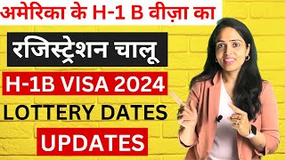 H1B Visa 2024 Registration Dates H1b Visa 2024 New ChangesH1B visa Fee 2024 hindiUSA Work Visa [upl. by Ramedlav]