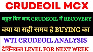 Crudeoil mcx weekly analysisxtiusd analysisWti CRUDEOIL analysis [upl. by Yaniv]