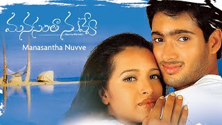 Nuvvu Vasthavani నువ్వు వస్తావని Telugu Movie Full Songs  Jukebox  Nagarjuna Simran [upl. by Ayatnwahs]