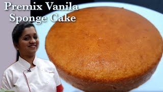 Cake Premix Recipe  Premix Vanila Sponge Cake  Easiest Cake Ever  Eggless Sponge Cake [upl. by Cyrie]