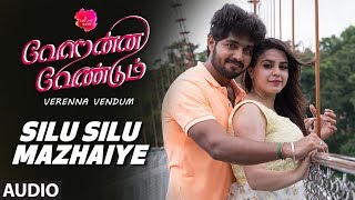 Silu Silu Mazhaiye Song  Verenna Vendum Songs  Naren Ram Prerna Khanna Tharshan  Premkumar [upl. by Amikehs17]