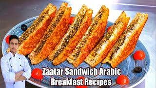 Zaatar Sandwich Arabic Breakfast Recipes Easy And Quick Breakfast [upl. by Bendix]