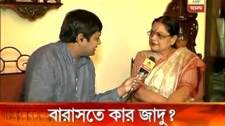 PC Sarkar or Kakoli Ghosh Dastidar whose magic will work at Barasat [upl. by Ennovart906]