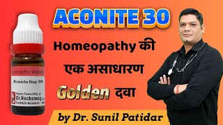 Emergency Uses Homeopathic Medicine  Aconite 30 benefits in Hindi  Dr Sunil Patidar aconite [upl. by Sivra]