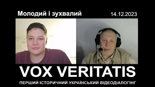 Молодий і зухвалий про quotВєлікую Атєчєствєнную вайнуquot з епілогом [upl. by Glantz]