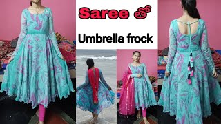 Long Frock Cutting and Stitching for beginners longfrockcuttingandstitching meeshosareehaul [upl. by Piers]