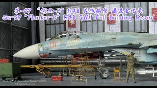 【4K】Sukhoi Su27 quotFlankerBquot heavy fighter 148 GWH complete building record 7 months into 1 hour [upl. by Conny196]