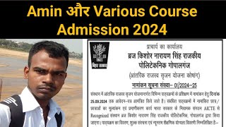 BKNSGP Gopalganj  अमानत और various Course Admission 2024  Exam Date amin amincourse [upl. by Nevar]