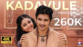 Kadavule Kadavule  4K Video Song  Kacheri Arambam  Jiiva  DImman  Star Music [upl. by Winifred]