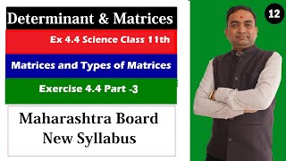 Determinants and matrices Exercise 44 Class 11th Part 3 [upl. by Nonnair68]