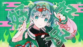 DECO27  ハオ feat 初音ミク [upl. by Koeninger]