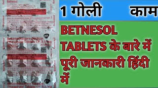 Betnesol tablet uses sideeffect in HindiBetamethasone tablets uses Hindi steroids tablets [upl. by Constance]