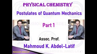 Postulates Quantum Mechanics and Hermitian Operator فروض نظرية الكم الموثرات الخطية [upl. by Fia329]