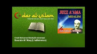 Cheik Mohamed Siddiq Elminshawi  Sourate Al Alaq  Ladhérence  Dar al Islam [upl. by Durwyn]