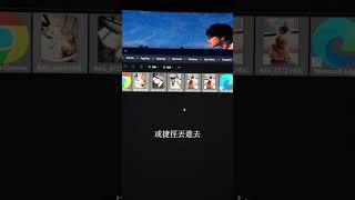 Windows電腦 你可能不知道的事 Part40 pctips 電腦技巧 電腦教學 [upl. by Ayoral]