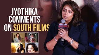 Actress Jyothika Comments On South Films  Sahiataan Movie Trailer Launch [upl. by Ttiwed88]